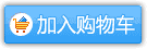 思德隆阿里店