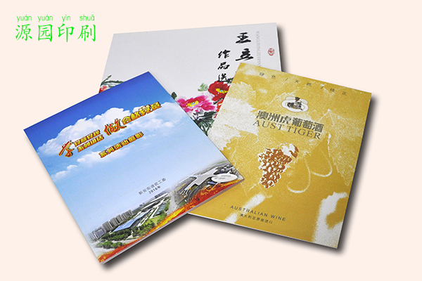 畫冊(cè)印刷哪個(gè)廠家好？源園印刷