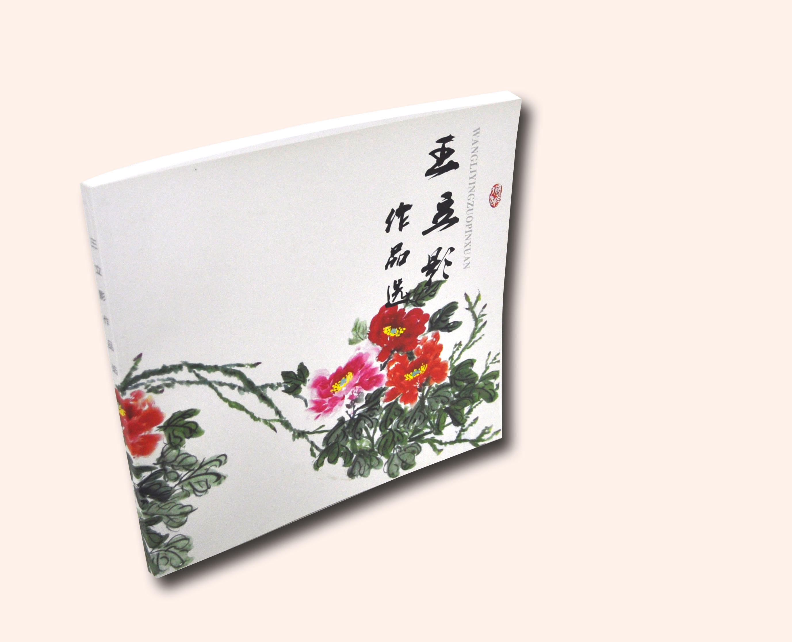 精裝畫冊印刷如何定制印刷，流程是什么？