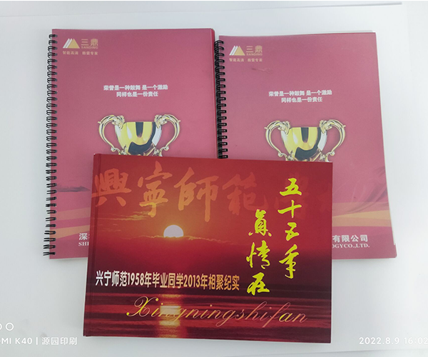 高端企業(yè)畫冊(cè)定制印刷怎么收費(fèi)？選擇什么印刷廠好？
