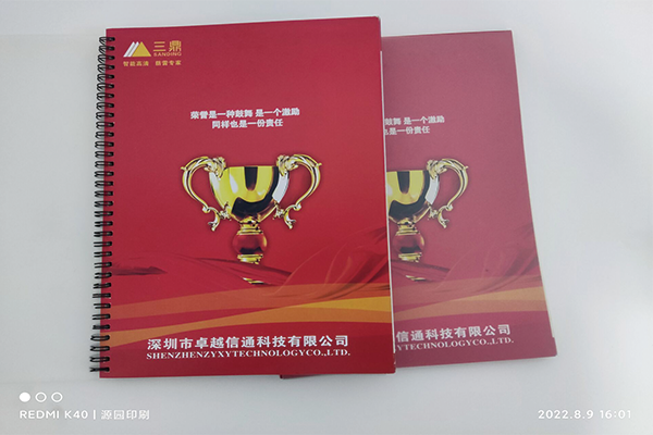 精美畫冊(cè)a2.png 精美畫冊(cè)a2.png