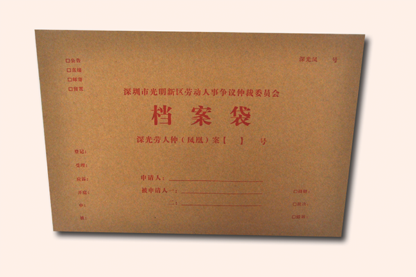 不同用途的檔案袋，應(yīng)該選擇什么樣的紙?