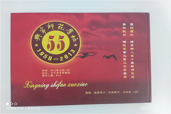 銅版、亞粉和特種紙是企業(yè)畫(huà)冊(cè)印刷的首選?