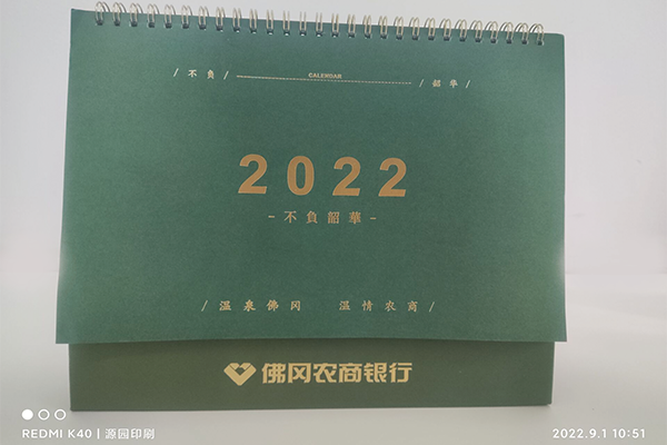 企業(yè)臺歷定制印刷前，您可以先了解下面的信息