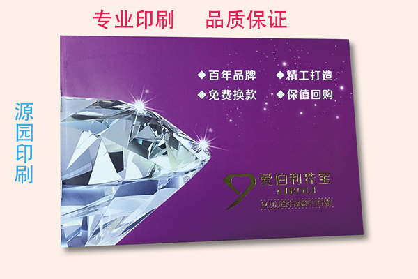 畫冊(cè)的樣式多種多樣，裝訂方式也多種多樣?